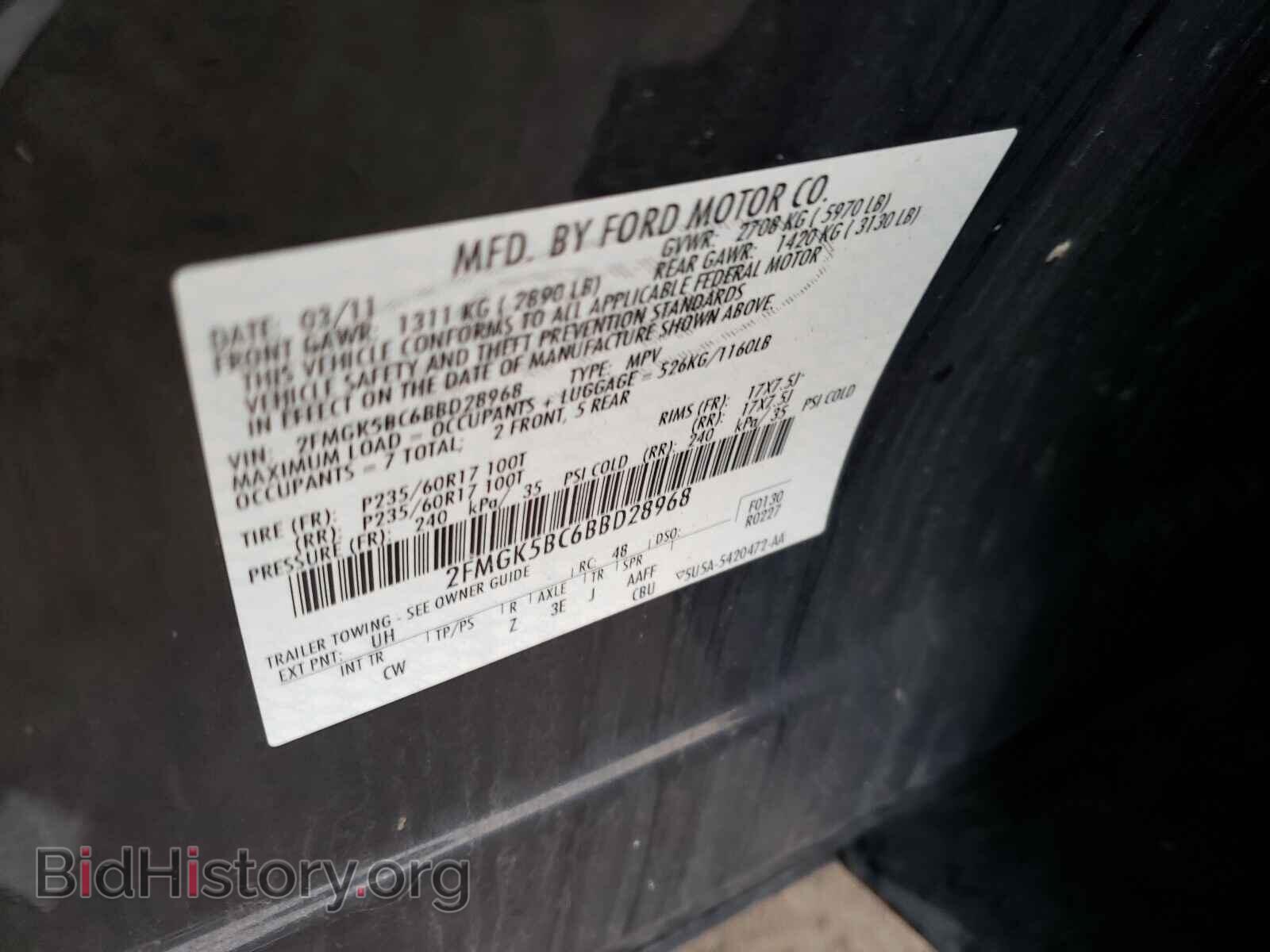 2011 FORD FLEX - VIN: 2FMGK5BC6BBD28968 - Фото 10