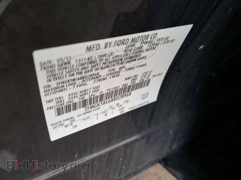 2011 Ford FLEX (VIN 2FMGK5BC6BBD28968) — фото 10 из 10