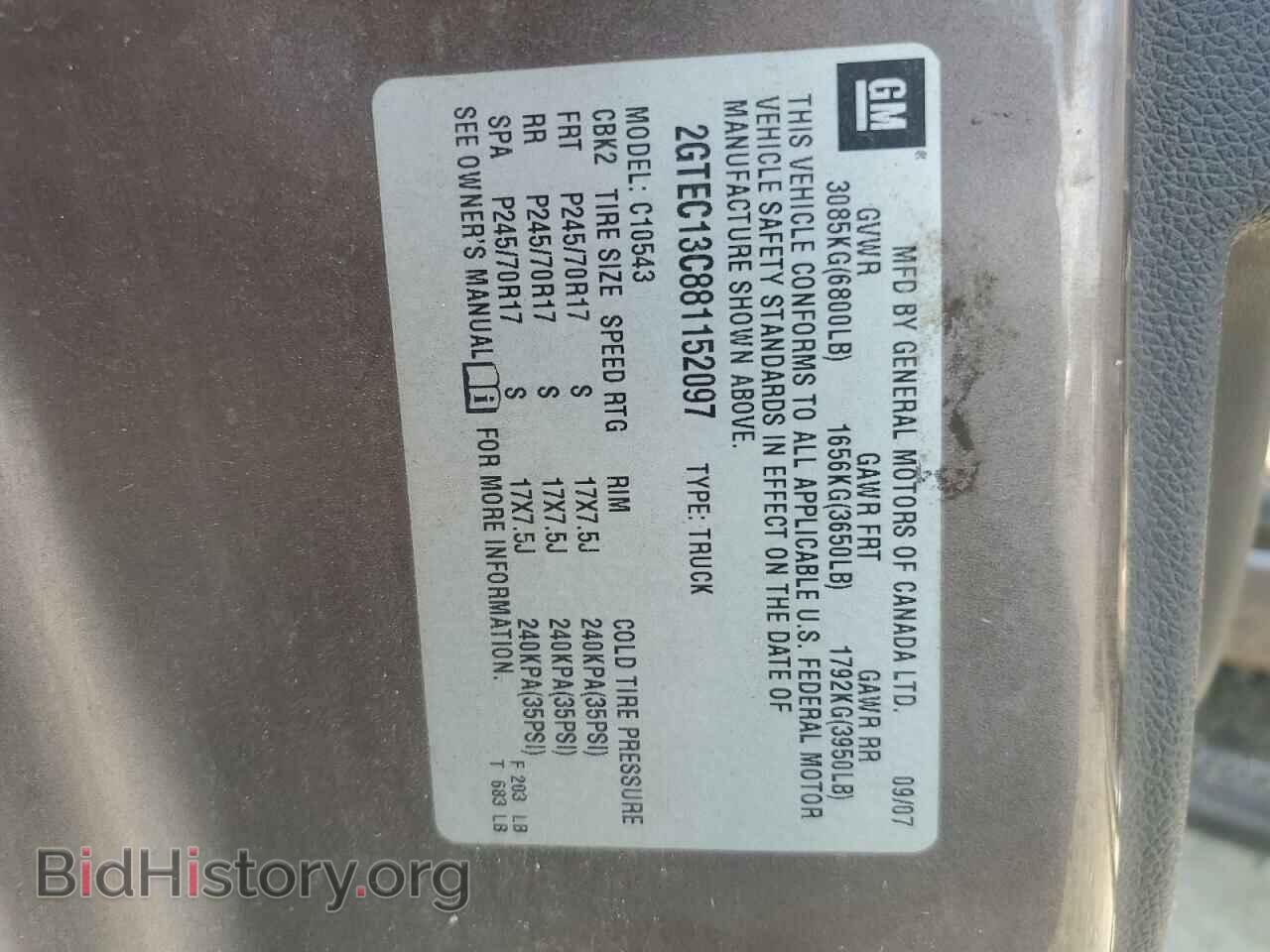 2008 GMC SIERRA - VIN: 2GTEC13C881152097 - Фото 12