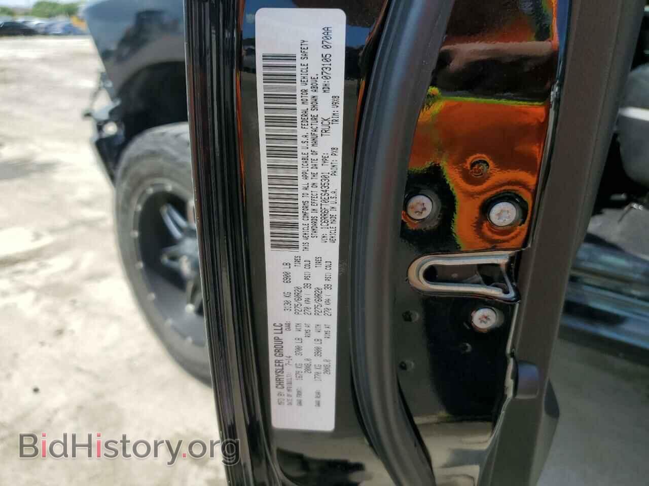 2014 RAM 1500 - VIN: 1C6RR6FT0ES435301 - Фото 12