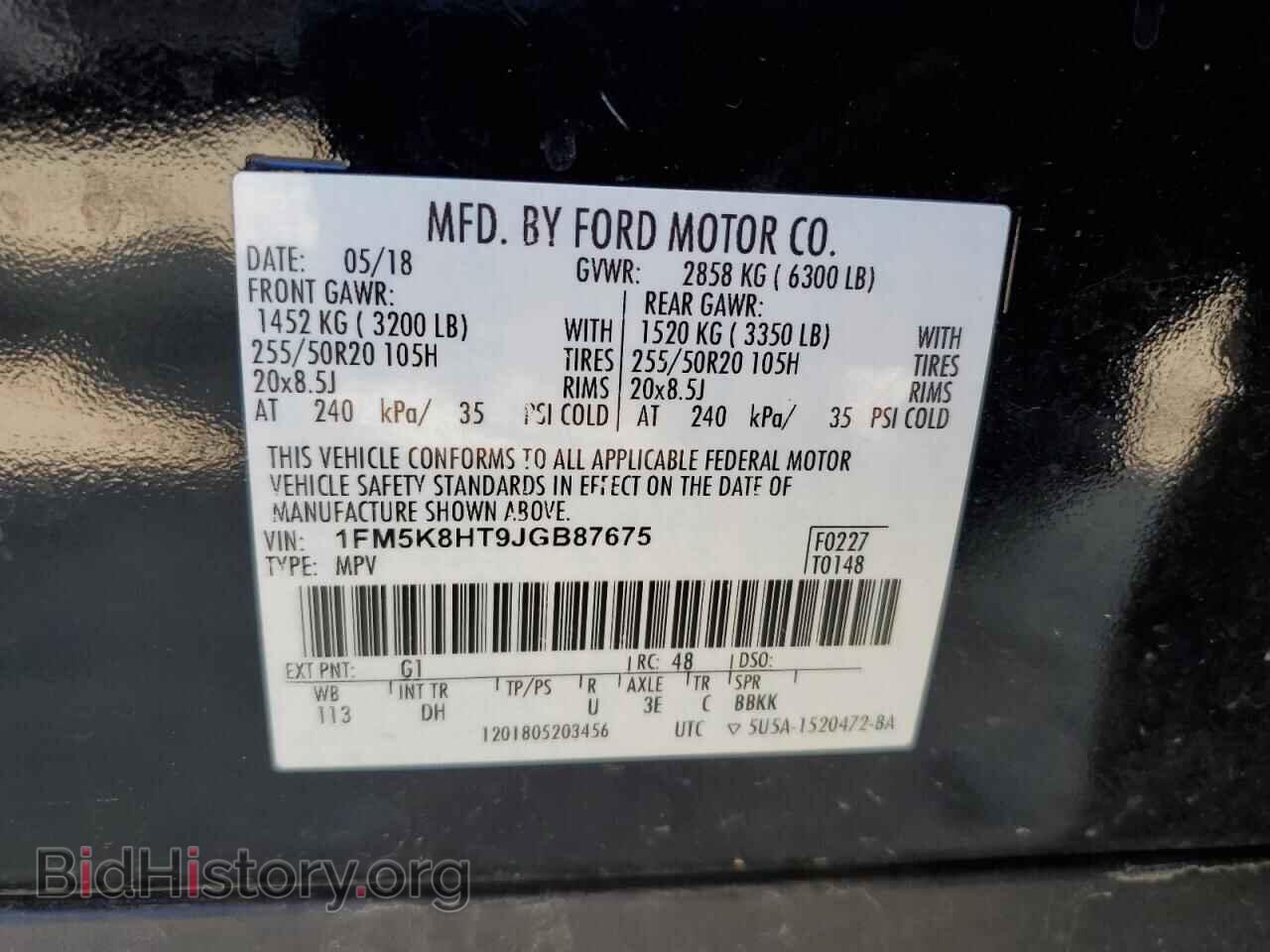 2018 FORD EXPLORER - VIN: 1FM5K8HT9JGB87675 - Фото 13