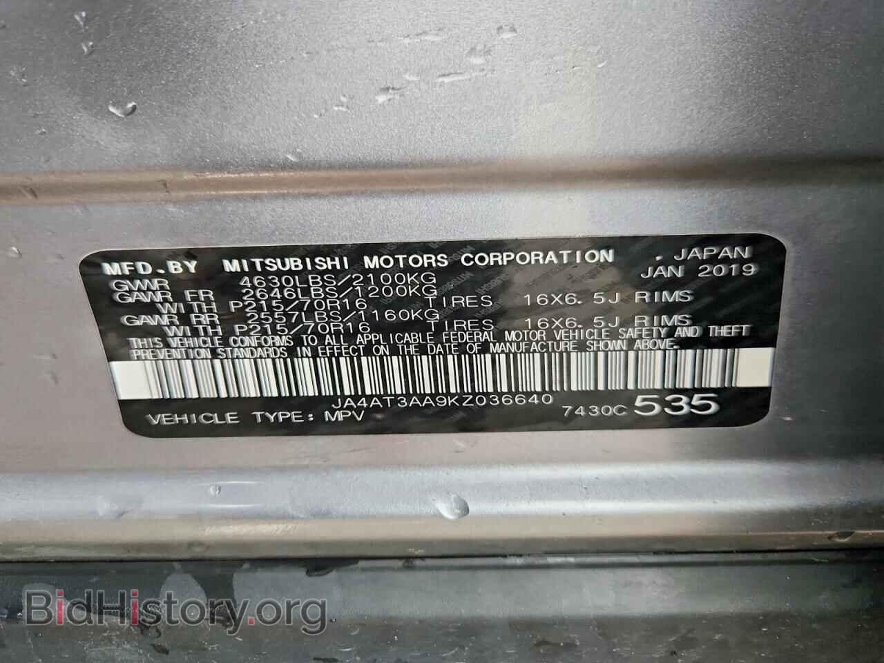 2019 MITSUBISHI ECLIPSE - VIN: JA4AT3AA9KZ036640 - Photo 13