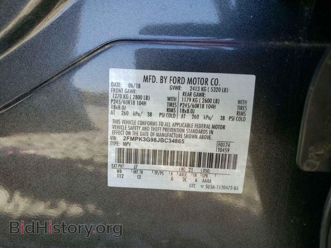 2018 FORD EDGE - VIN: 2FMPK3G98JBC34865 - Фото 10