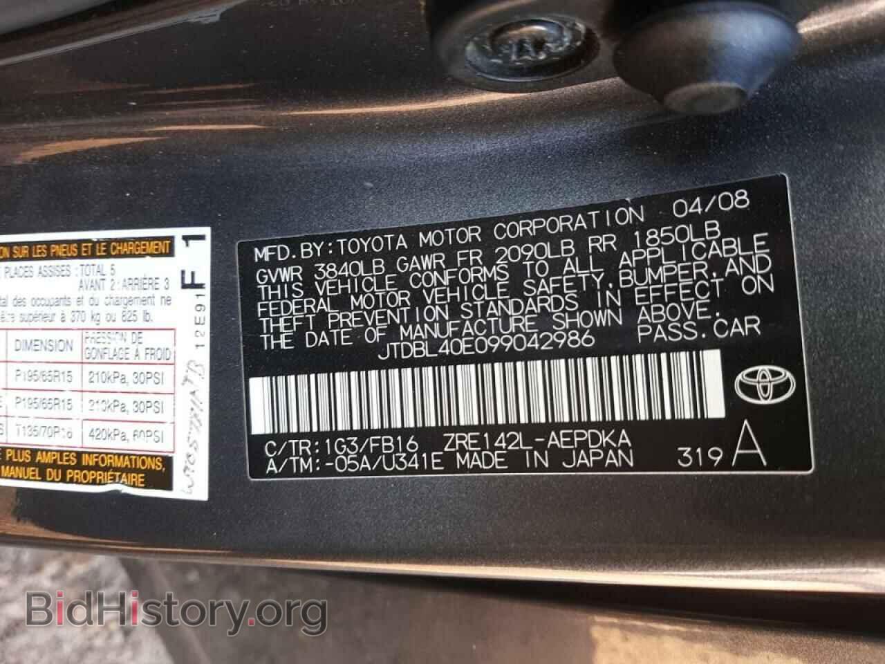 2009 TOYOTA COROLLA - VIN: JTDBL40E099042986 - Фото 10