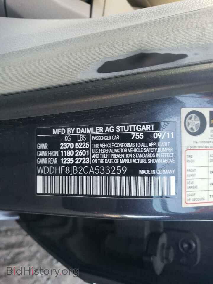 2012 MERCEDES-BENZ E-CLASS - VIN: WDDHF8JB2CA533259 - Photo 10