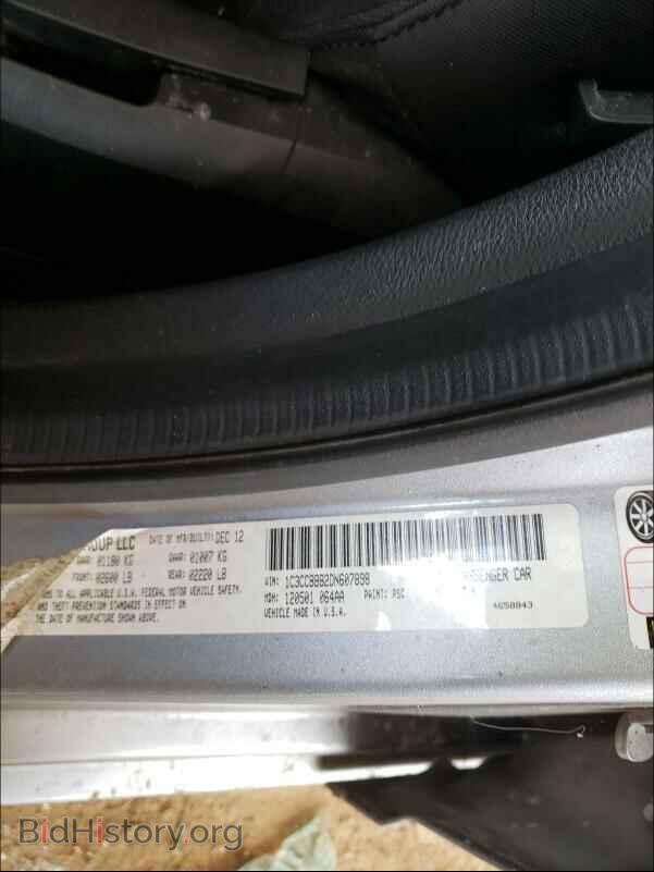 2013 CHRYSLER 200 - VIN: 1C3CCBBB2DN607898 - Фото 10