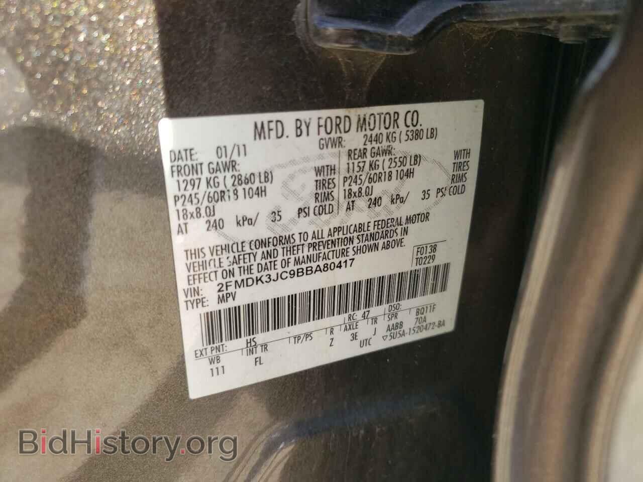 2011 FORD EDGE - VIN: 2FMDK3JC9BBA80417 - Фото 13