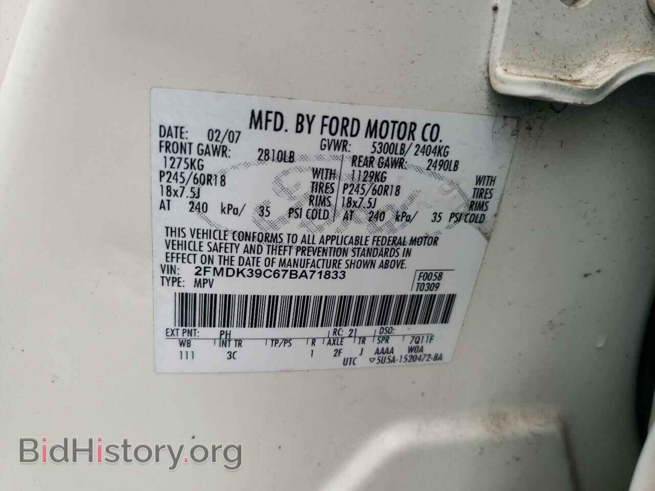 2007 FORD EDGE - VIN: 2FMDK39C67BA71833 - Photo 14