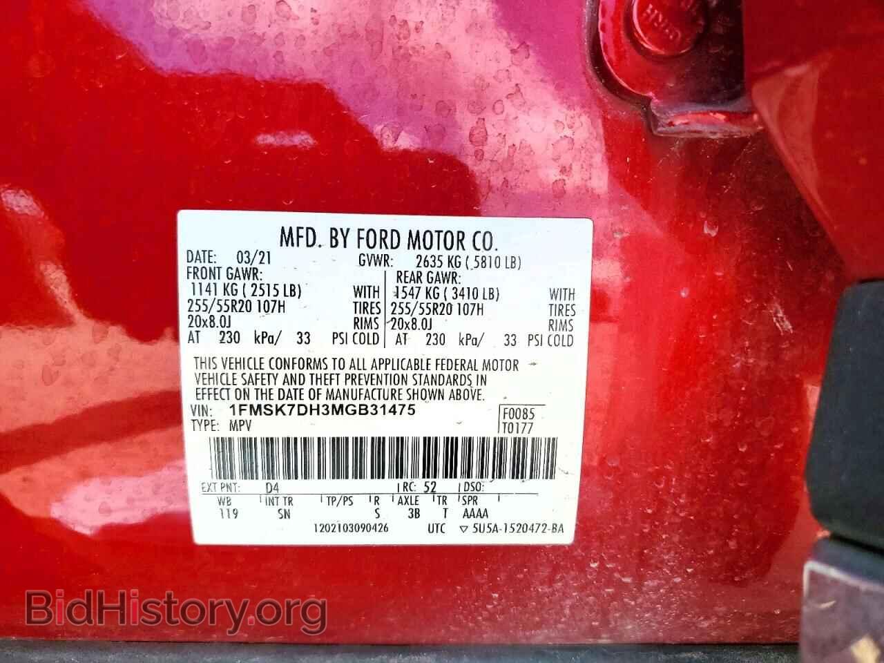 2021 FORD EXPLORER - VIN: 1FMSK7DH3MGB31475 - Photo 13