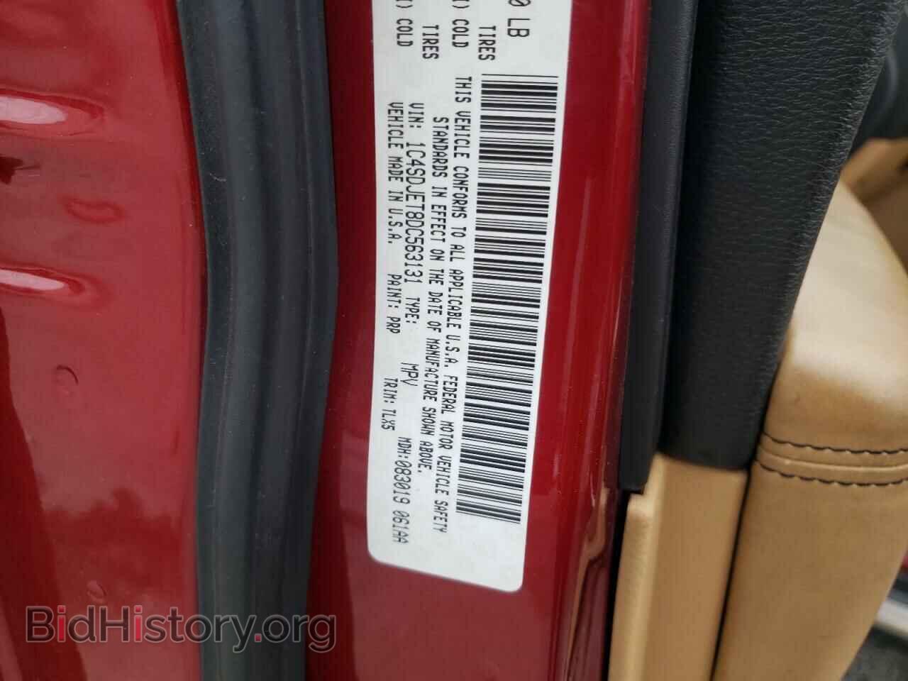 2013 DODGE DURANGO - VIN: 1C4SDJET8DC563131 - Фото 10