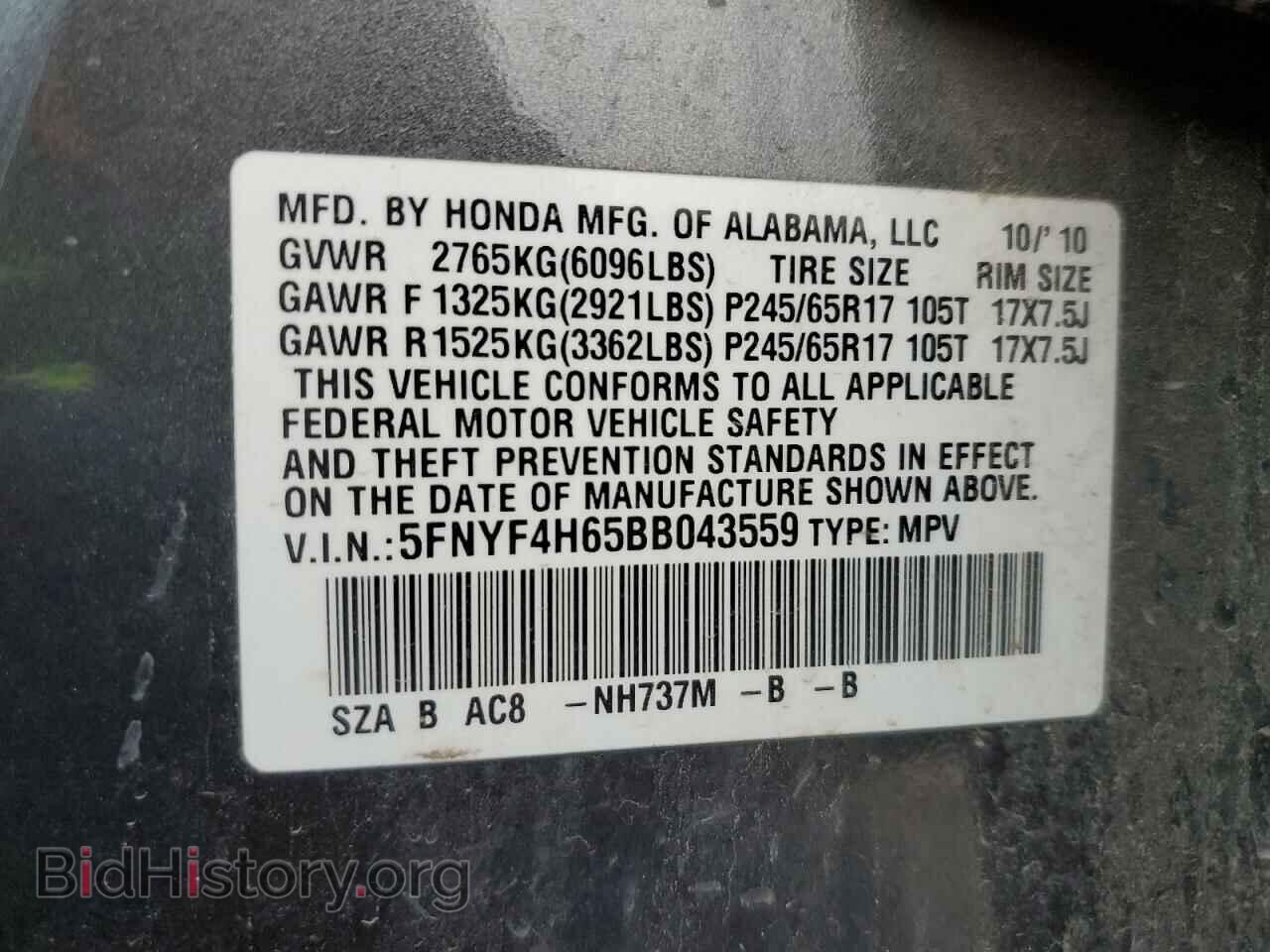 2011 HONDA PILOT - VIN: 5FNYF4H65BB043559 - Фото 10