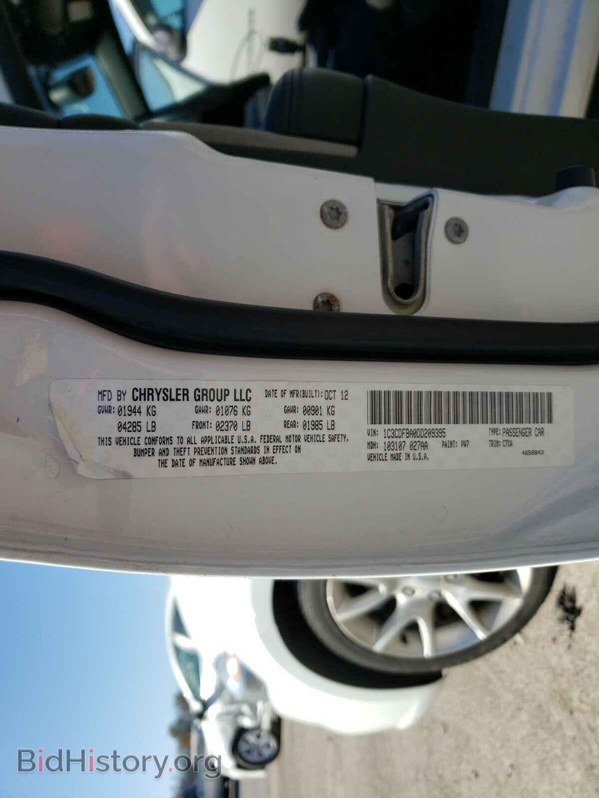 2013 DODGE DART - VIN: 1C3CDFBA0DD209395 - Фото 10