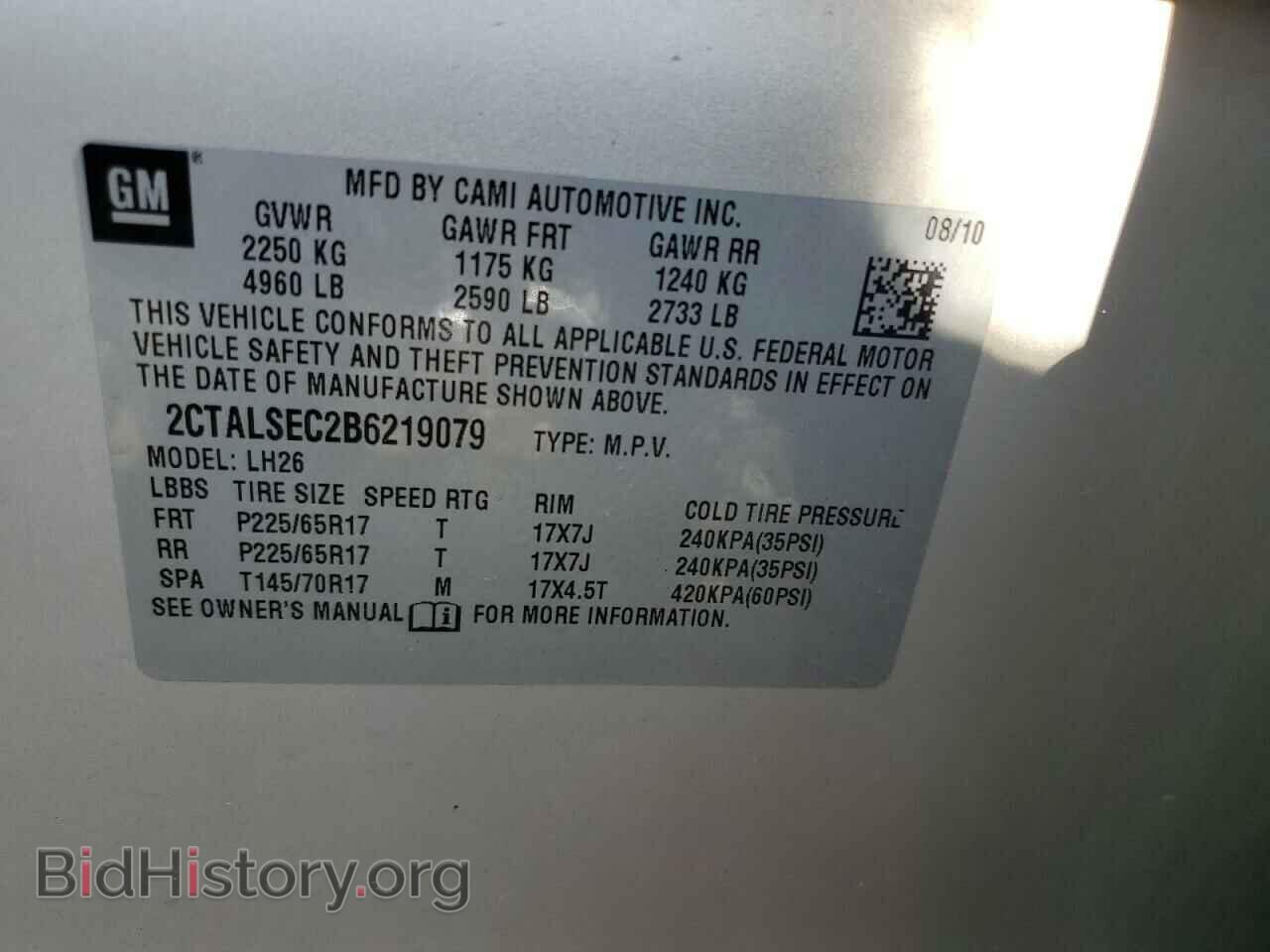 2011 GMC TERRAIN - VIN: 2CTALSEC2B6219079 - Фото 13