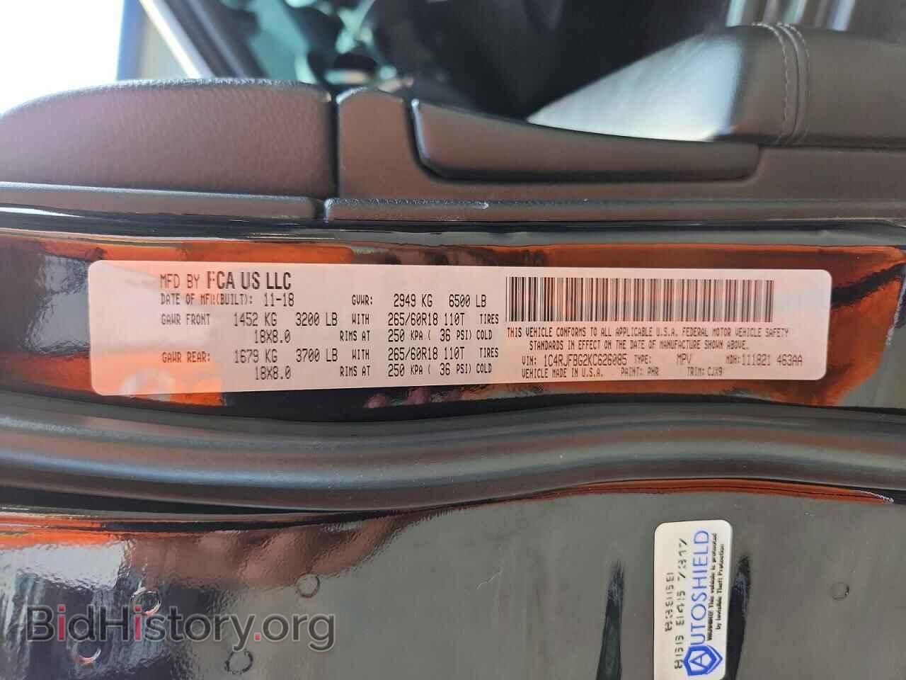 2019 JEEP CHEROKEE - VIN: 1C4RJFBG2KC626085 - Фото 13