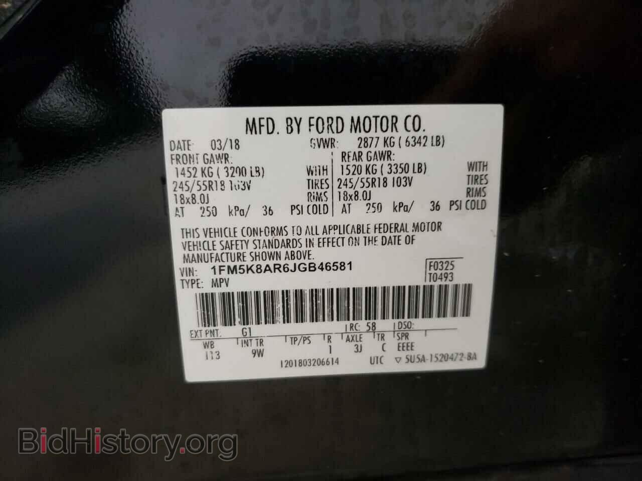 2018 FORD EXPLORER - VIN: 1FM5K8AR6JGB46581 - Фото 14