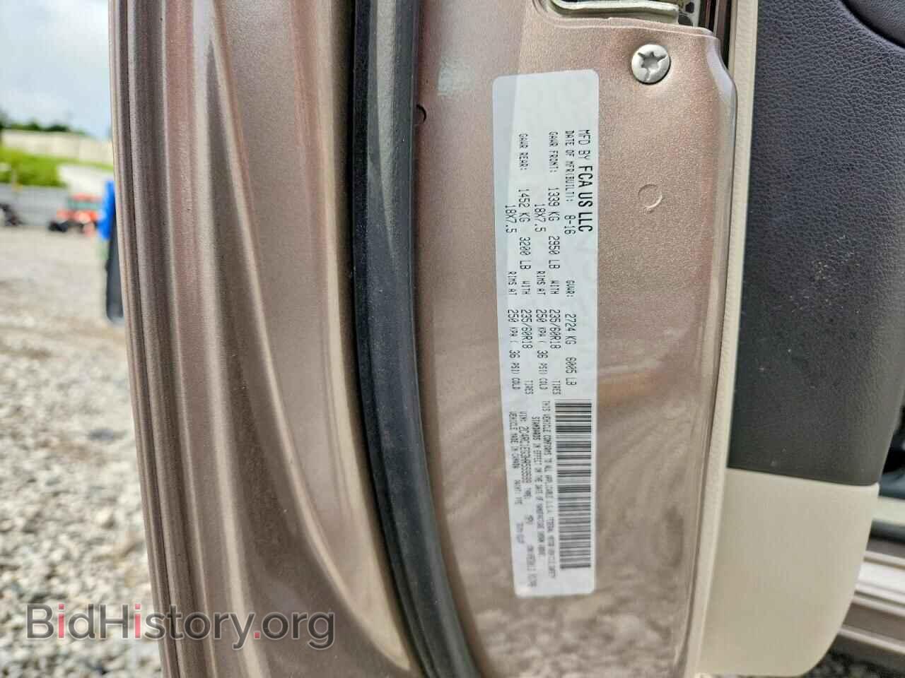 2017 CHRYSLER PACIFICA - VIN: 2C4RC1EG3HR559599 - Photo 13