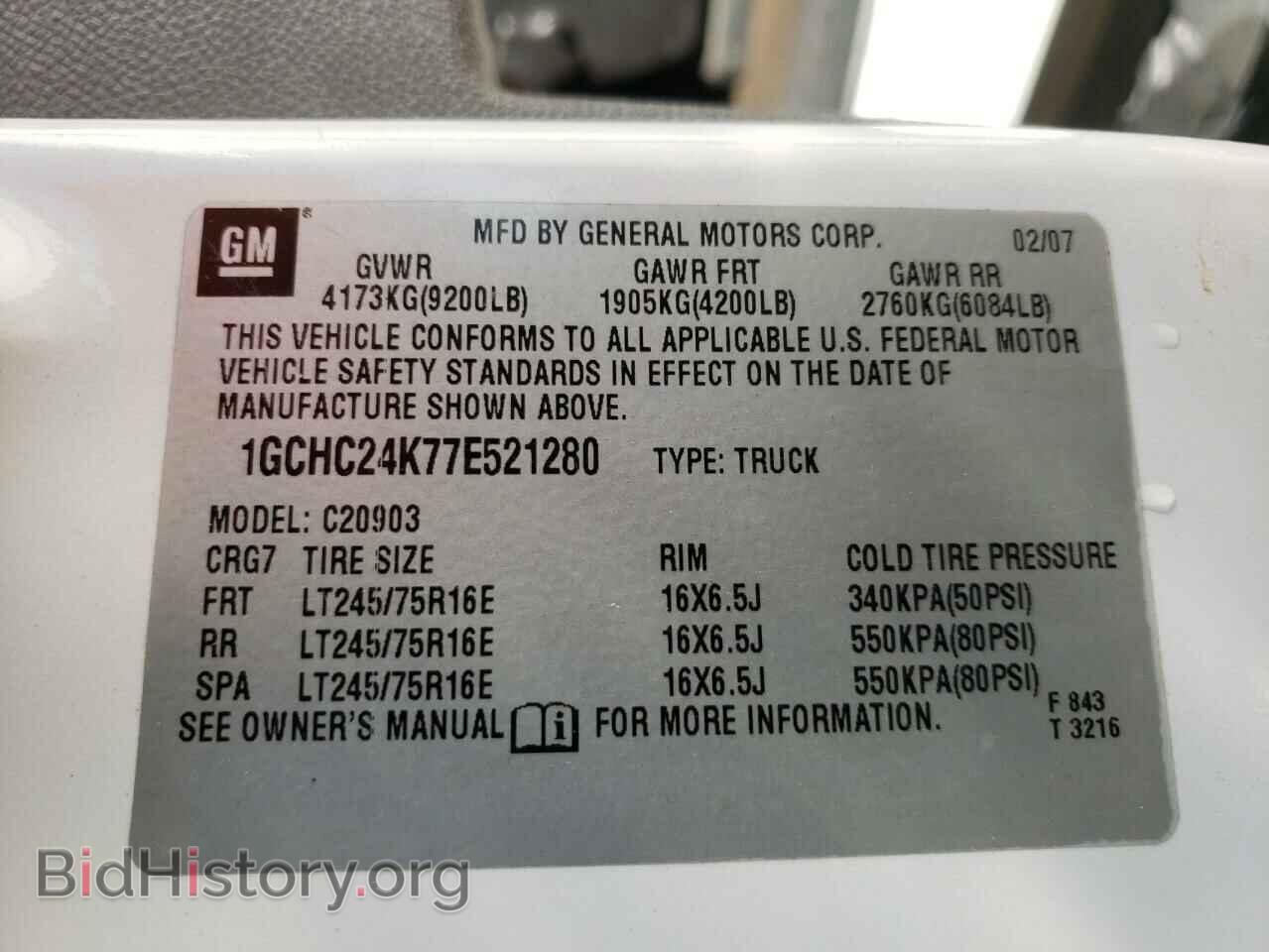 2007 CHEVROLET SILVERADO - VIN: 1GCHC24K77E521280 - Фото 10
