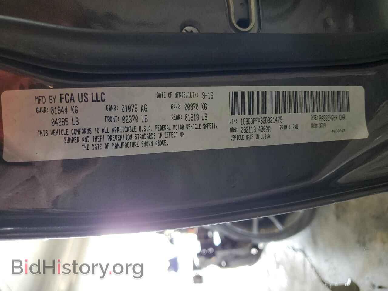 2016 DODGE DART - VIN: 1C3CDFFA3GD821475 - Фото 12