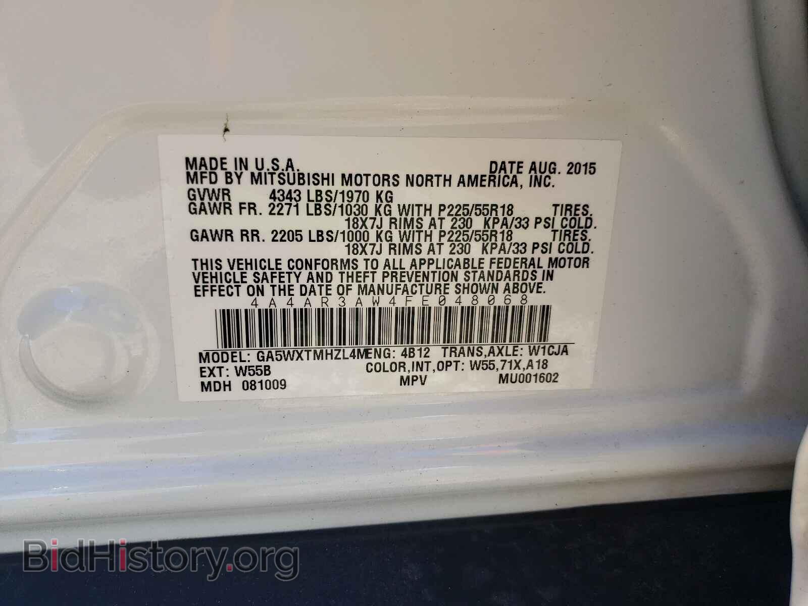 2015 MITSUBISHI OUTLANDER - VIN: 4A4AR3AW4FE048068 - Фото 10