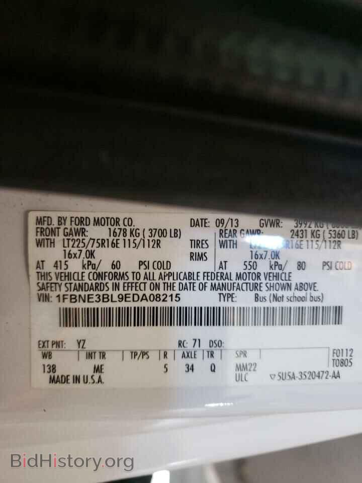 2014 FORD ECONOLINE - VIN: 1FBNE3BL9EDA08215 - Фото 10