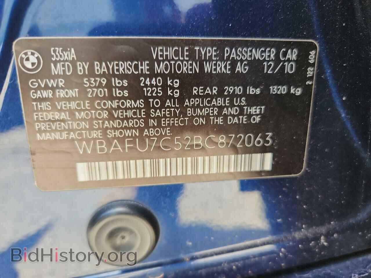 2011 BMW 5 SERIES - VIN: WBAFU7C52BC872063 - Фото 12