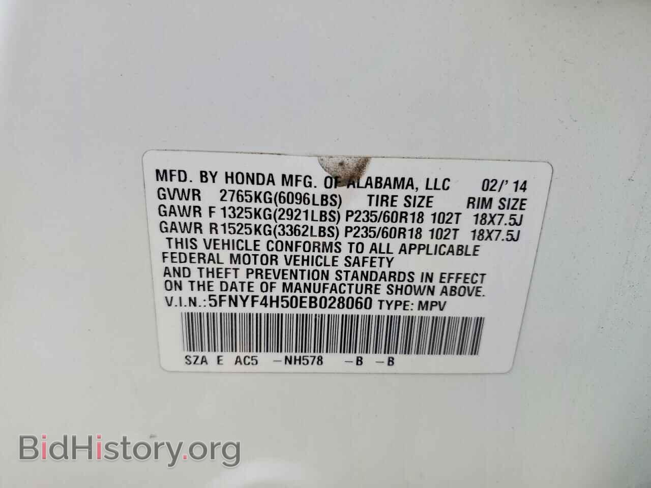 2014 HONDA PILOT - VIN: 5FNYF4H50EB028060 - Photo 13