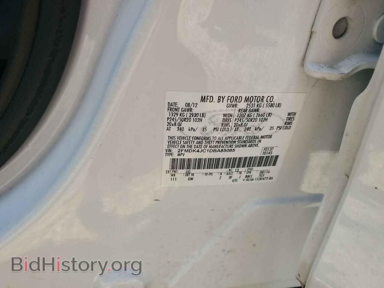 2013 FORD EDGE - VIN: 2FMDK4JC1DBA85085 - Photo 12