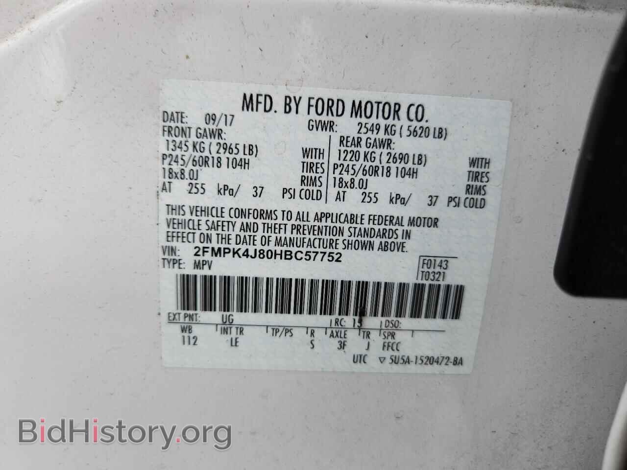 2017 FORD EDGE - VIN: 2FMPK4J80HBC57752 - Фото 13