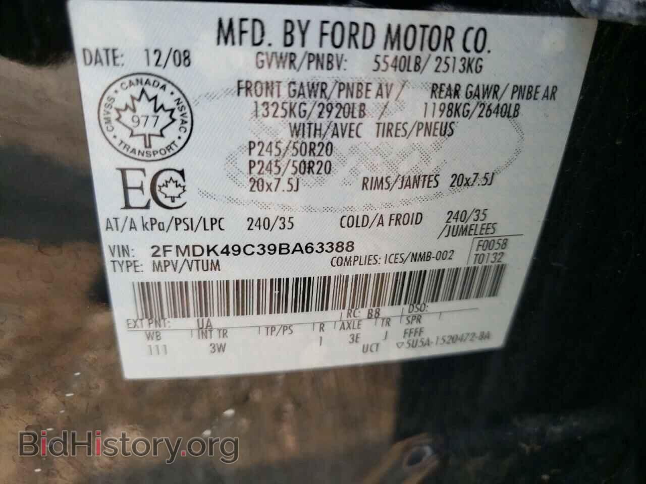 2009 FORD EDGE - VIN: 2FMDK49C39BA63388 - Фото 13