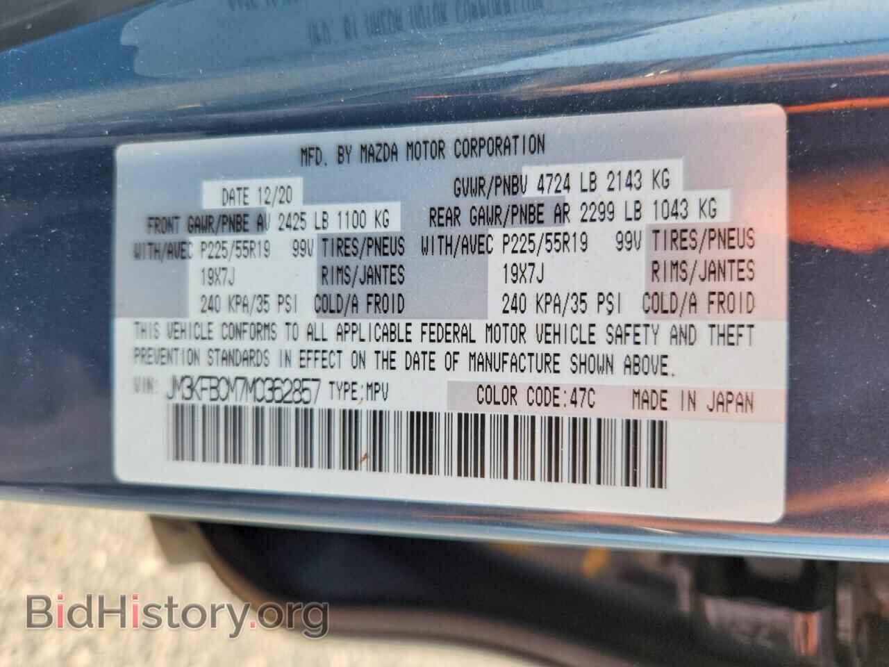 2021 MAZDA CX-5 - VIN: JM3KFBCM7M0362857 - Photo 13