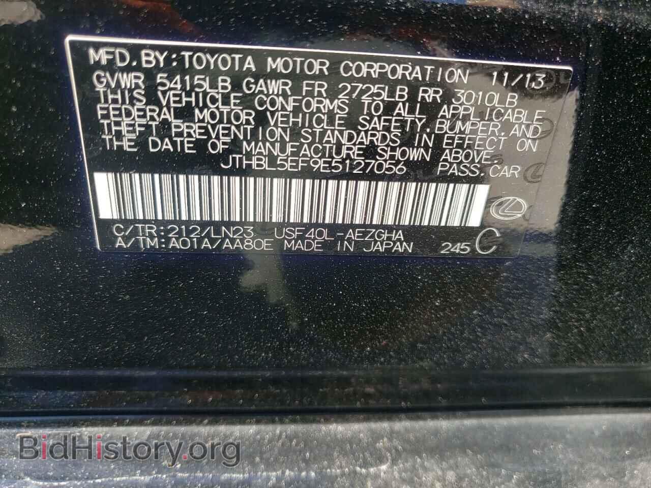 2014 LEXUS LS460 - VIN: JTHBL5EF9E5127056 - Photo 10