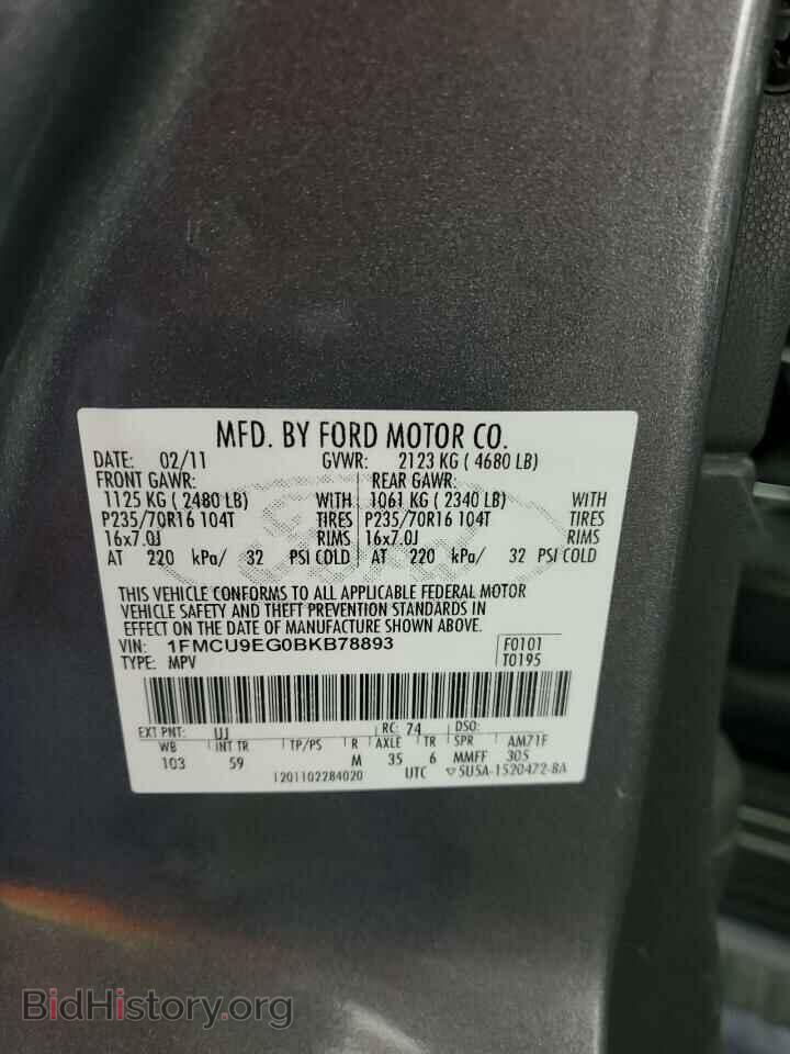 2011 FORD ESCAPE - VIN: 1FMCU9EG0BKB78893 - Фото 13