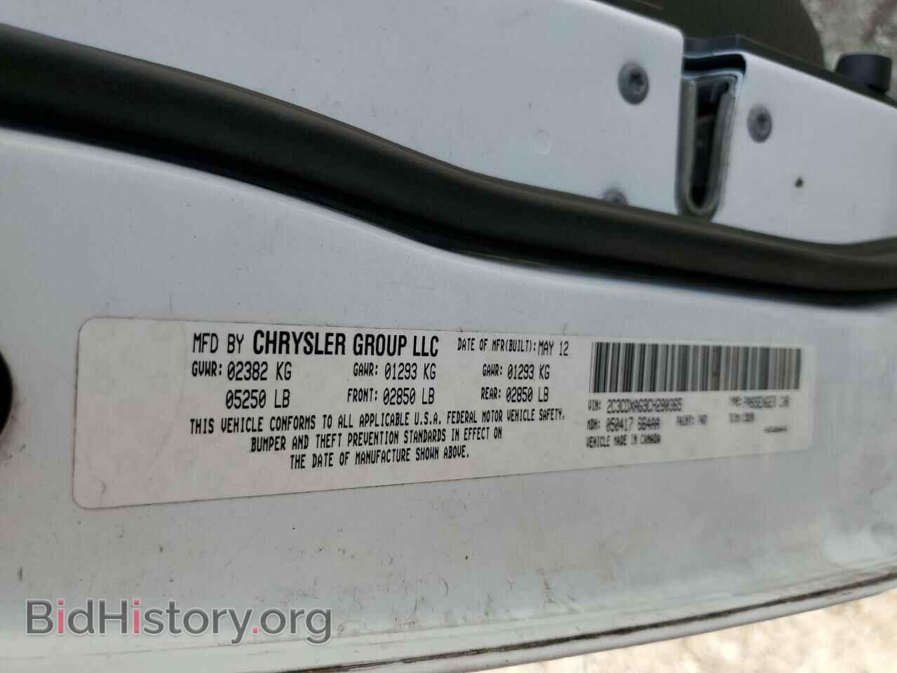 2012 DODGE CHARGER - VIN: 2C3CDXAG9CH280365 - Фото 13