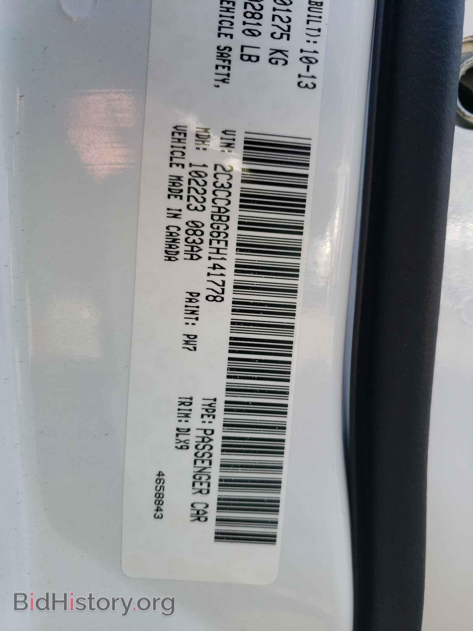 2014 CHRYSLER 300 - VIN: 2C3CCABG6EH141778 - Фото 10