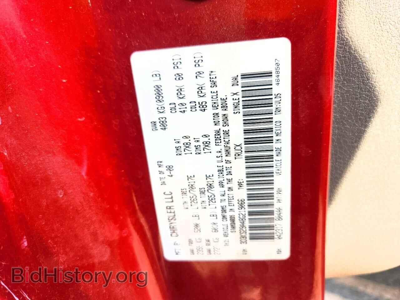 2008 DODGE RAM 2500 - VIN: 3D3KS29A48G219066 - Фото 12