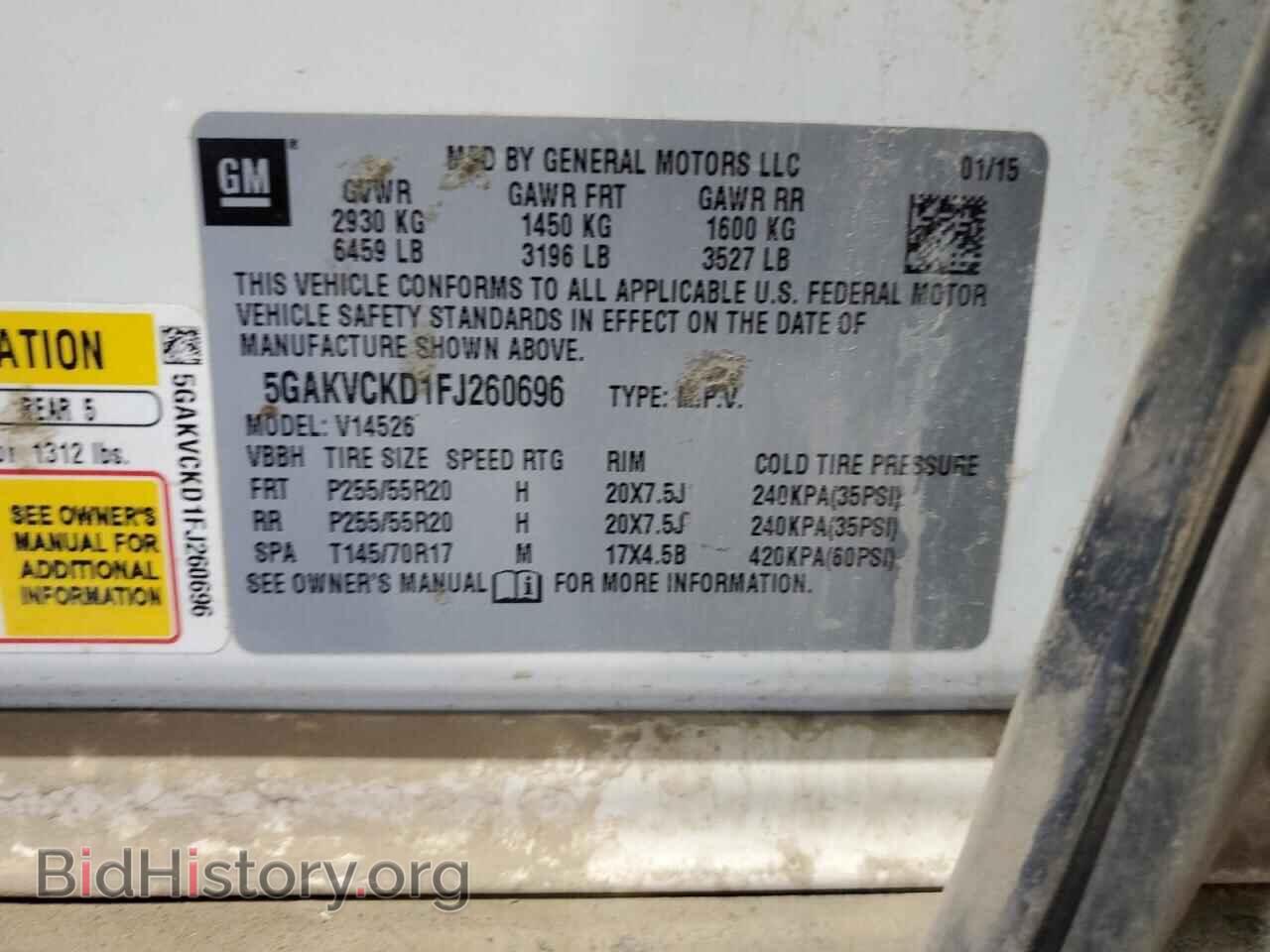 2015 BUICK ENCLAVE - VIN: 5GAKVCKD1FJ260696 - Фото 13