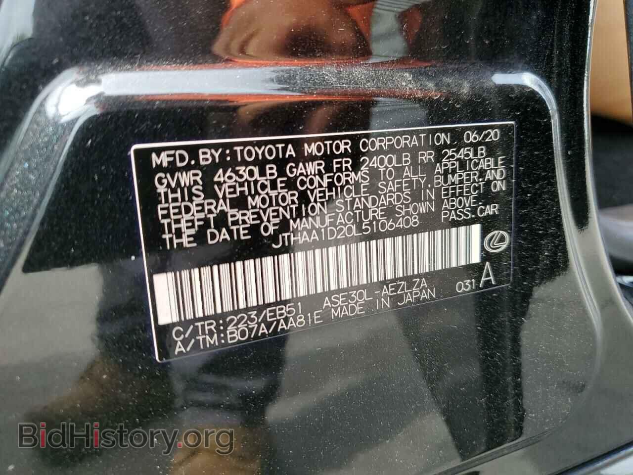 2020 LEXUS IS - VIN: JTHAA1D20L5106408 - Photo 12