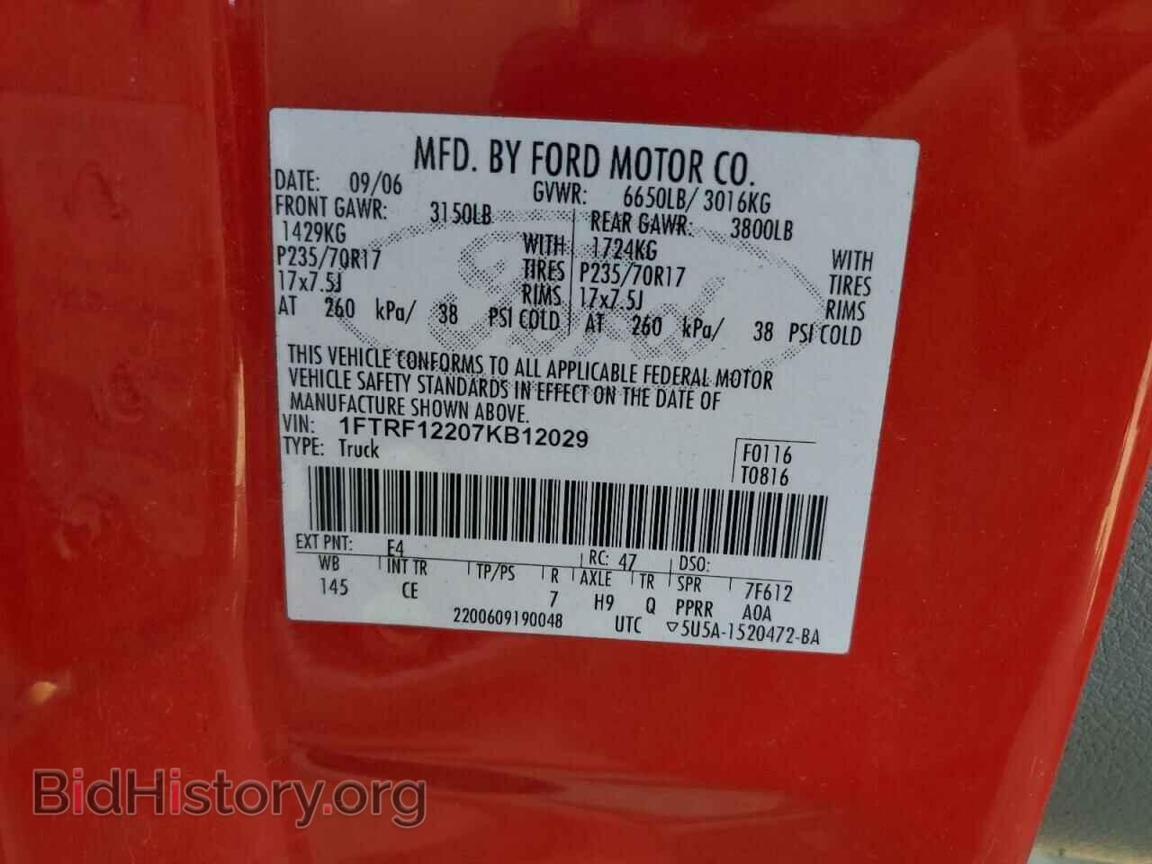 2007 FORD All Models - VIN: 1FTRF12207KB12029 - Фото 12