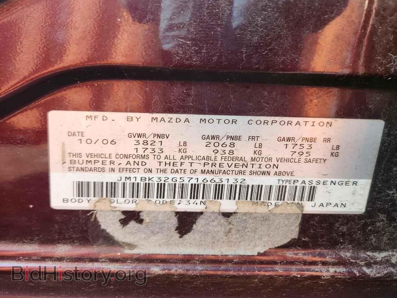 2007 MAZDA 3 - VIN: JM1BK32G571663132 - Photo 12