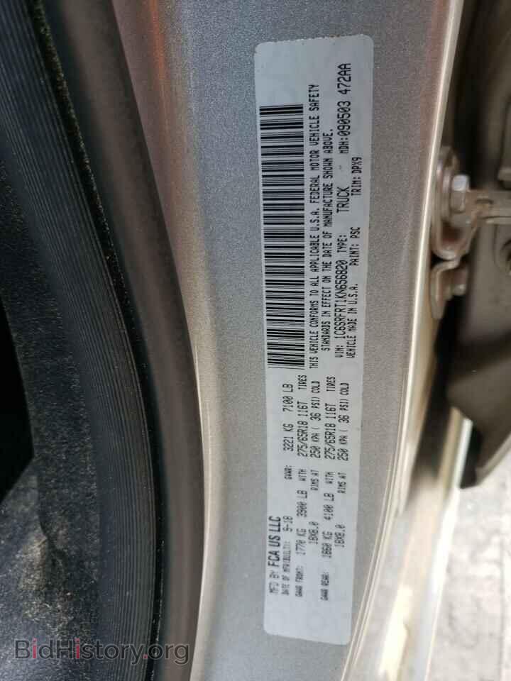 2019 RAM 1500 - VIN: 1C6SRFRT1KN656820 - Фото 12