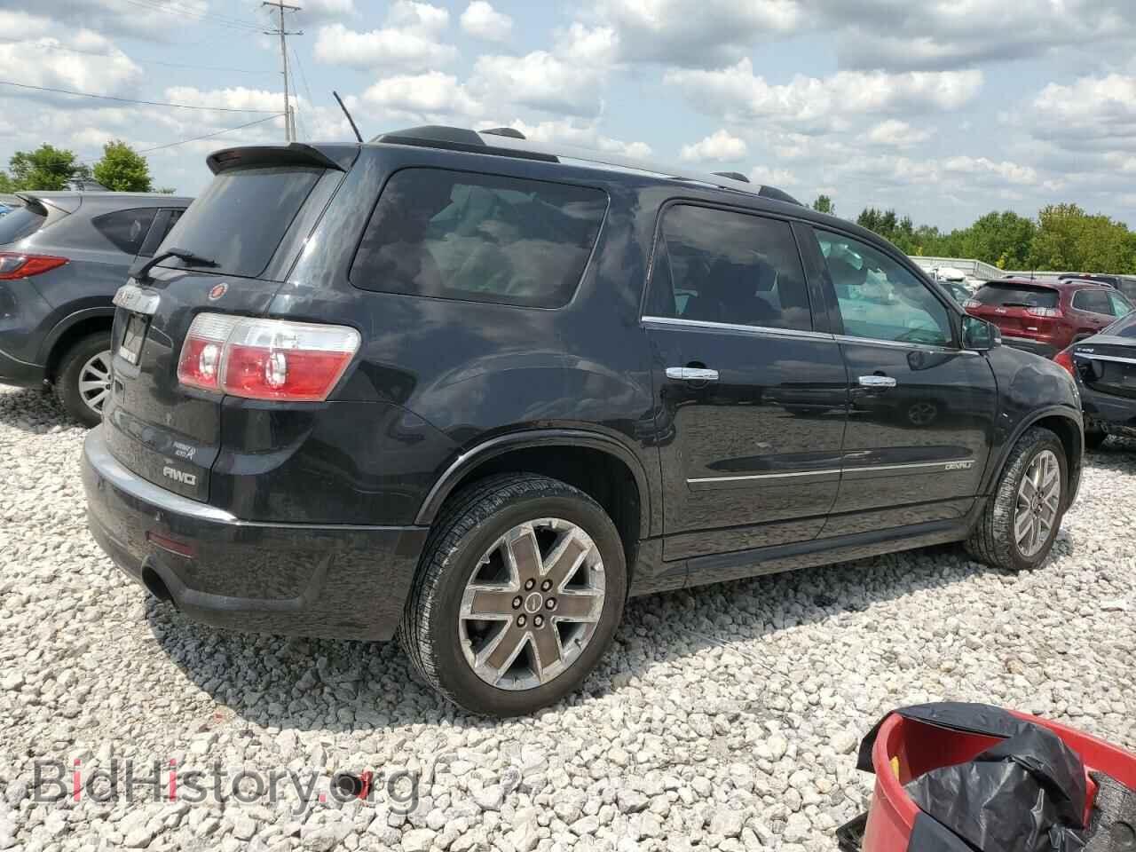 2012 GMC ACADIA DEN - VIN: 1GKKVTED3CJ227967 - Фото 3
