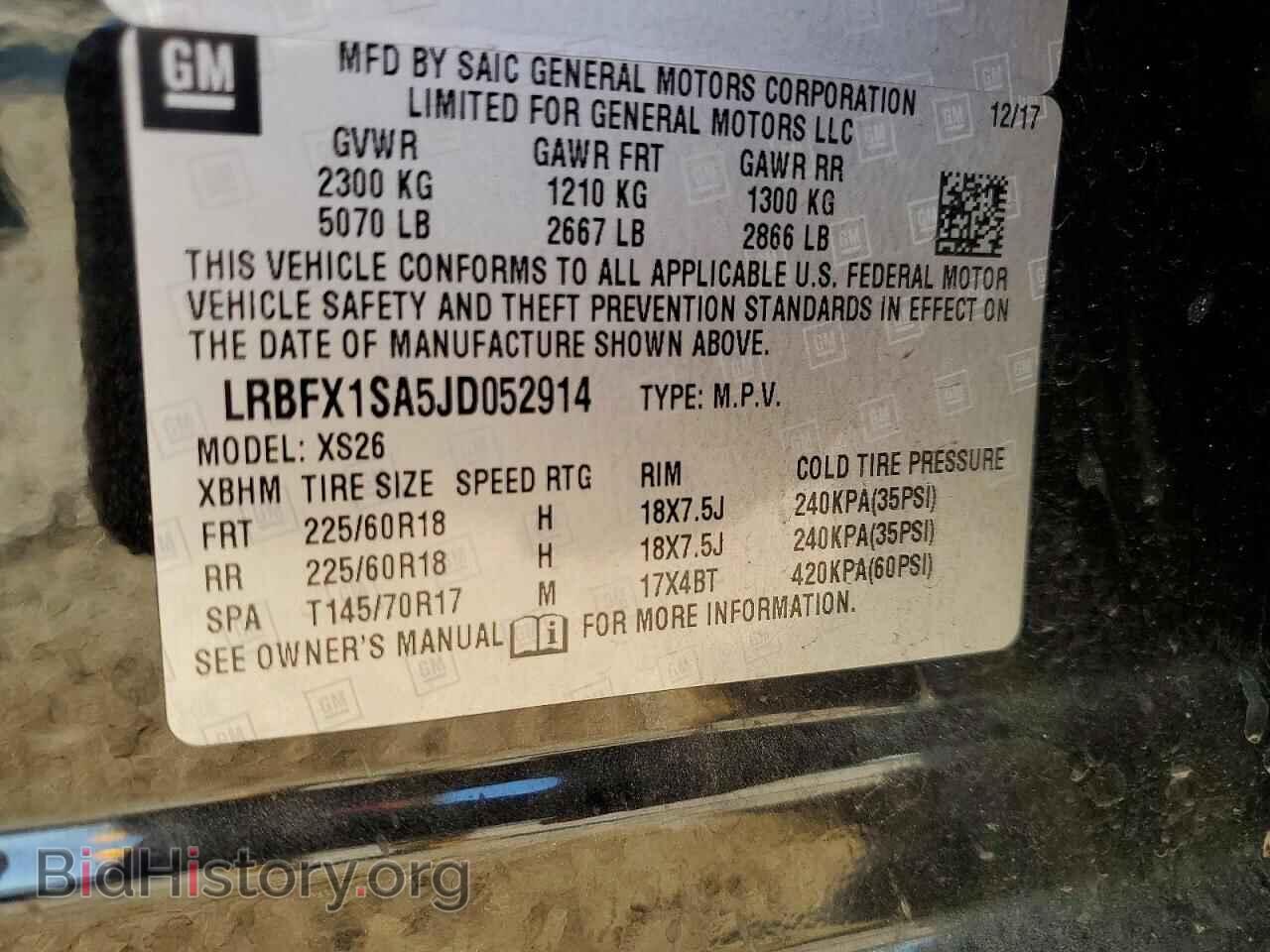 2018 BUICK ENVISION - VIN: LRBFX1SA5JD052914 - Photo 12
