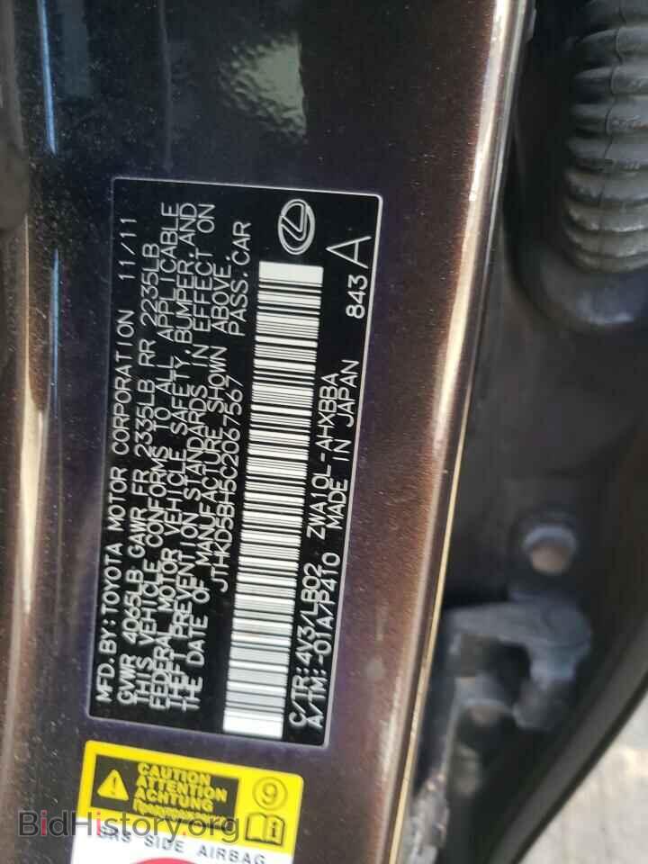 2012 LEXUS CT 200 - VIN: JTHKD5BH5C2067567 - Фото 12