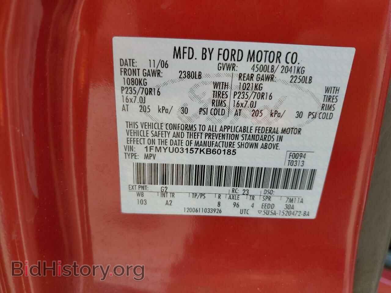 2007 FORD ESCAPE - VIN: 1FMYU03157KB60185 - Фото 13