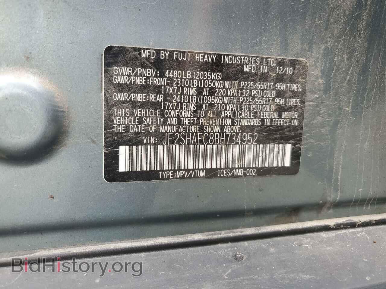2011 SUBARU FORESTER - VIN: JF2SHAEC8BH734952 - Photo 13