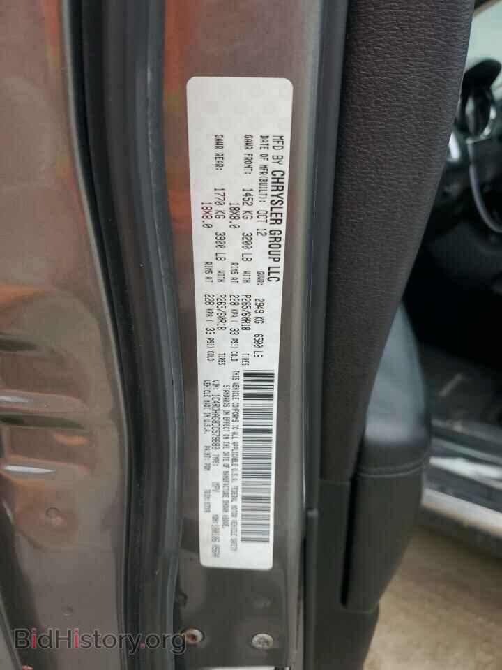 2013 DODGE DURANGO - VIN: 1C4RDHAG8DC579880 - Photo 13