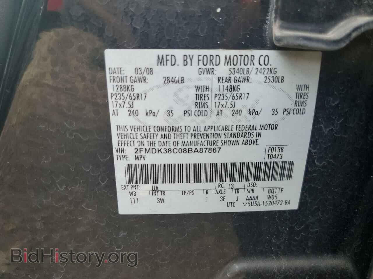 2008 FORD EDGE - VIN: 2FMDK38C08BA87867 - Фото 12
