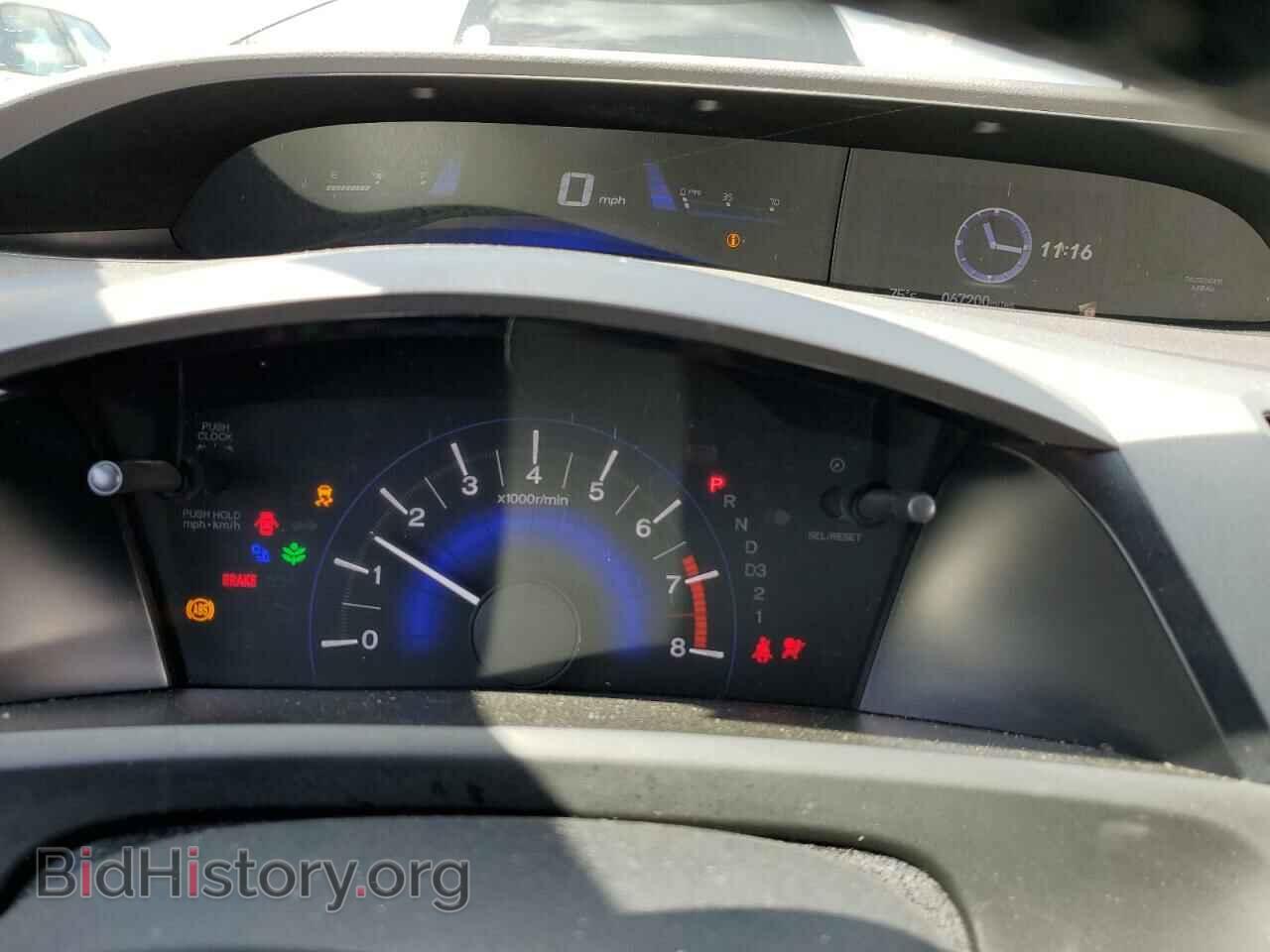 2012 HONDA CIVIC - VIN: 2HGFB2F94CH511413 - Фото 9