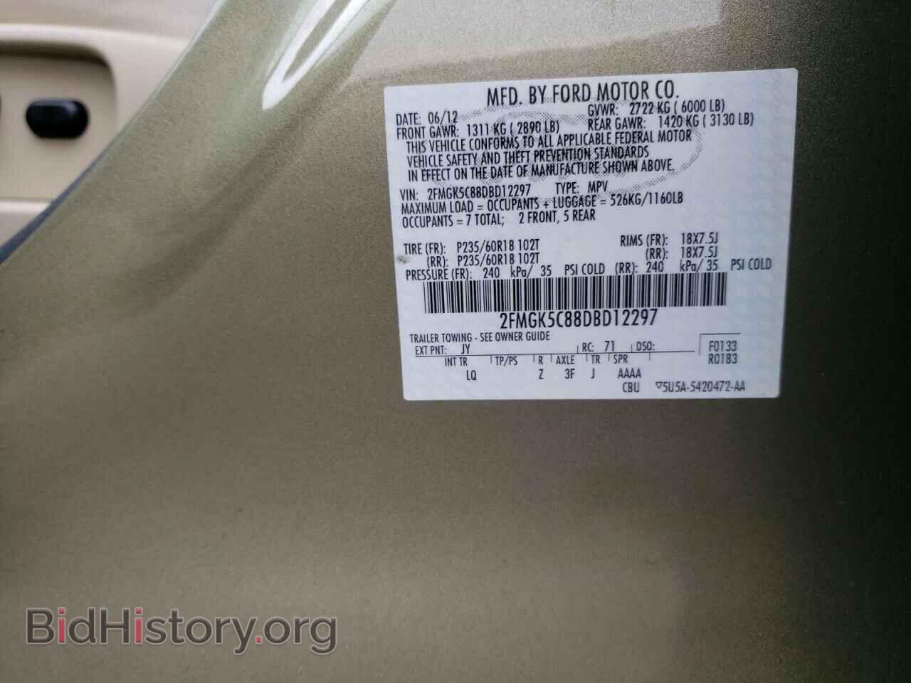 2013 FORD FLEX - VIN: 2FMGK5C88DBD12297 - Фото 13