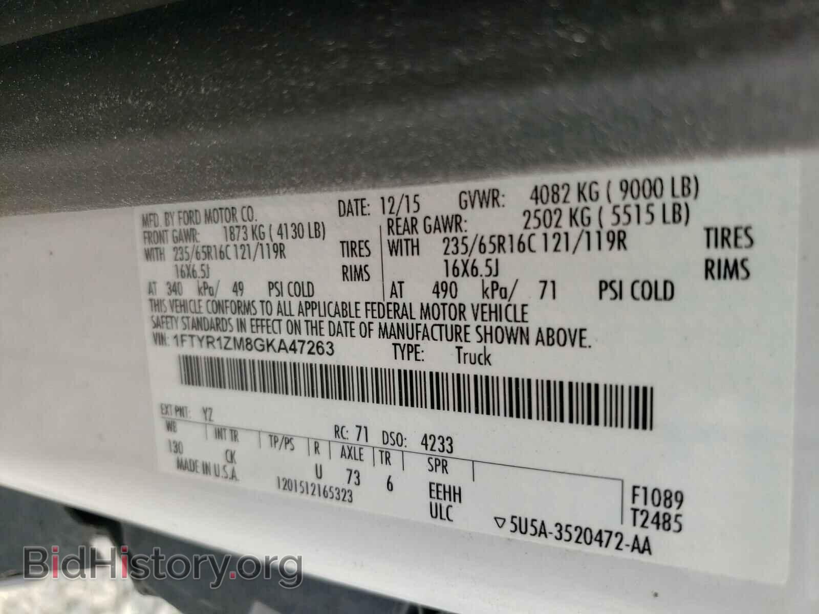 2016 FORD TRANSIT CO - VIN: 1FTYR1ZM8GKA47263 - Фото 10